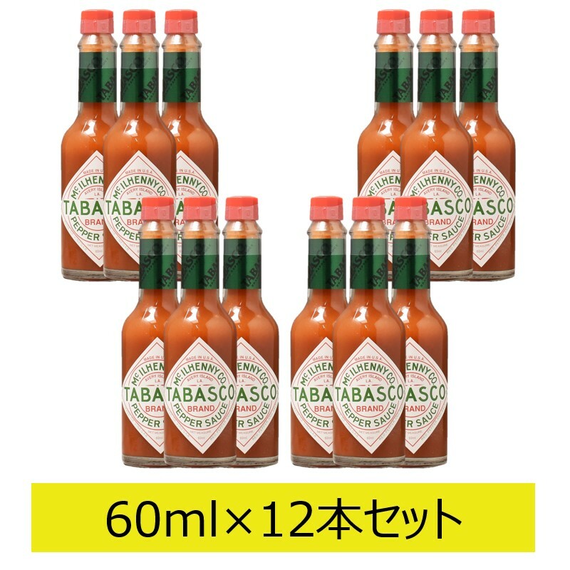 タバスコ　ペパーソース　60ml×12本