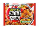 冷凍食品　味の素　具だくさん五目炒飯　450g×12入