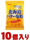 名糖産業 北海道バター塩飴90g×10個入（1ケース納品） [その他]