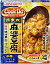 ハウス 業務用 麻婆豆腐の素 1kg(約20人分) 6個