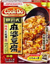 クックドゥー CookDo四川式　麻婆豆腐用　液状　3〜4人前