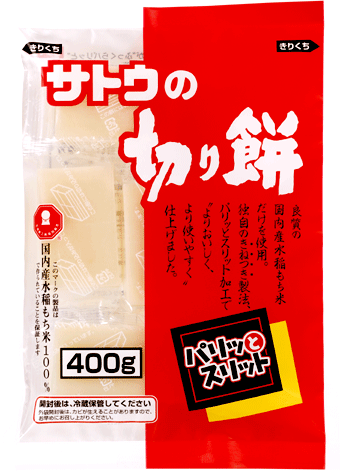 【送料無料】サトウの切り餅　パリッとスリット　400g×20個入　年越し特集2016