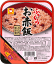 マルちゃん ふっくらお赤飯 3個パック×8袋 24食入