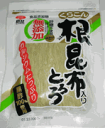 【送料無料】くらこん根昆布入り とろろ昆布(無添加) 25g 10個