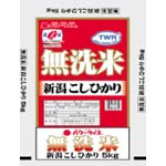 新米！【平成20年産】無洗米　新潟県産こしひかり　5kg 10P20Feb09のサムネイル