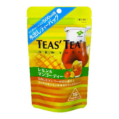 伊藤園　TEAS’TEA レモン＆マンゴーティー 水出しティーバッグ　15袋入