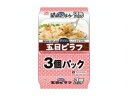 マルちゃん　喫茶店の五目ピラフ　3食×8袋　24食