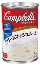 キャンベルスープ濃縮缶　クリームマッシュルーム305g×12個