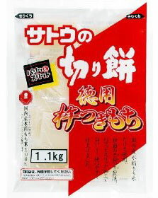 【最安かも？！】サトウの切り餅　徳用杵つき餅　パリッとスリット　1,1kg　年越し特集2016