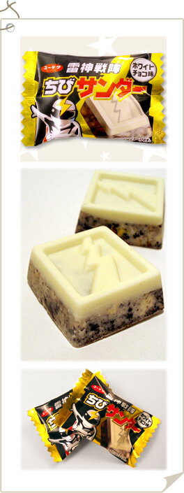 有楽製菓　ちびサンダーホワイトチョコ 1個×30個入のサムネイル