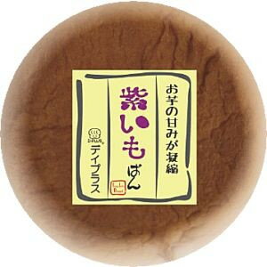 デイプラス 天然酵母パン 紫いもパン