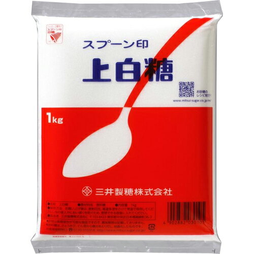 スプーン印　上白糖　1kg