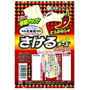 雪印北海道100 さけるチーズ とうがらし味 50g（2本入り）×36個