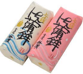 小田原鈴廣 かまぼこ 上小板260g 紅白セット(紅白各1本ずつ)年越し特集2026 発送は12月25日からとなります。