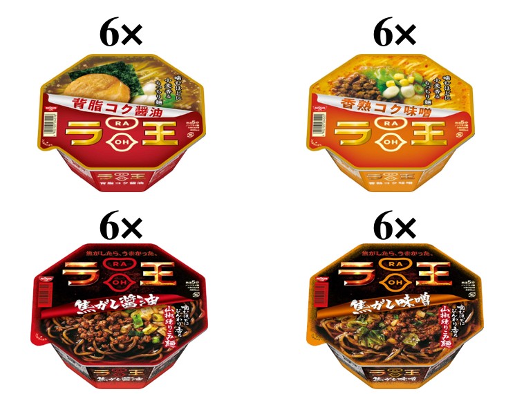 日清食品　ラ王　4種類各6個　24個セットのサムネイル