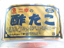 送料無料 二幸 お正月用 酢たこバケツ 1kg(酢だこ) 年越し特集2026 沖縄県は別途送料がかかります。