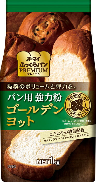 日本製粉　ニップン　ふっくらパンプレミアム ゴールデンヨット強力小麦粉 1kg