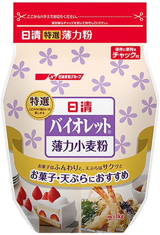 日清 バイオレット 薄力小麦粉 1kg