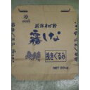 田舎蕎麦粉 そば粉 信州産 石臼挽き 令和5年産 1kg 新そば 送料無料 国産 メール便 信州【キッチンガーデンたぎり】