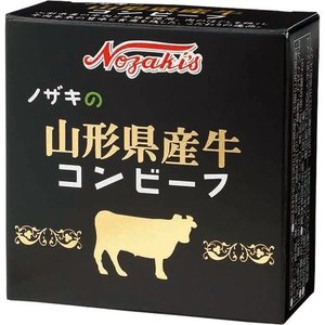 ノザキ 山形県産牛コンビーフ 80g×12缶 ノザキ 山形県産牛コンビーフ 80g×12缶