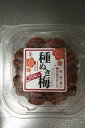 梅屋　種抜き梅　30粒　165g