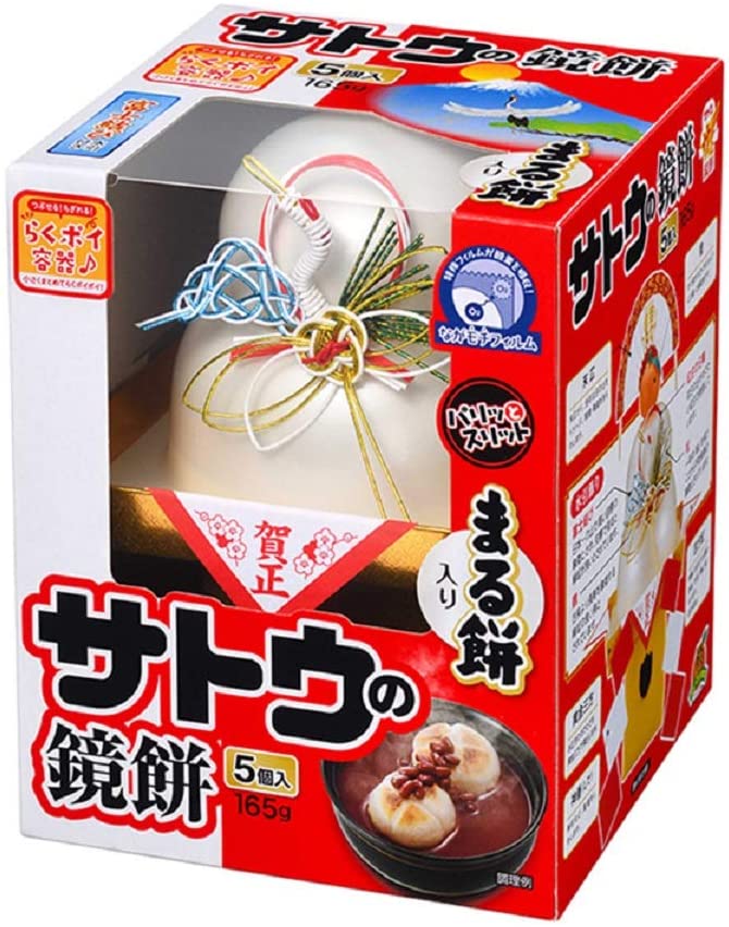 サトウ食品 サトウのサッと鏡餅まる餅入り 極小 165g まる餅5個入 年越し特集2026