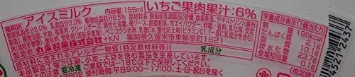 丸永製菓　九州名物　白くまパフェ　バニラ　いちごソース　24個入