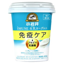 小岩井 iMUSE生乳ヨーグルト 400g×6個　冷蔵便発送