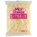 ムラカワ　ナチュラルミックスチーズ 　1kg