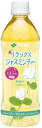 楽天食料品のひのや伊藤園　Relaxジャスミンティー　24本入　600mlペット