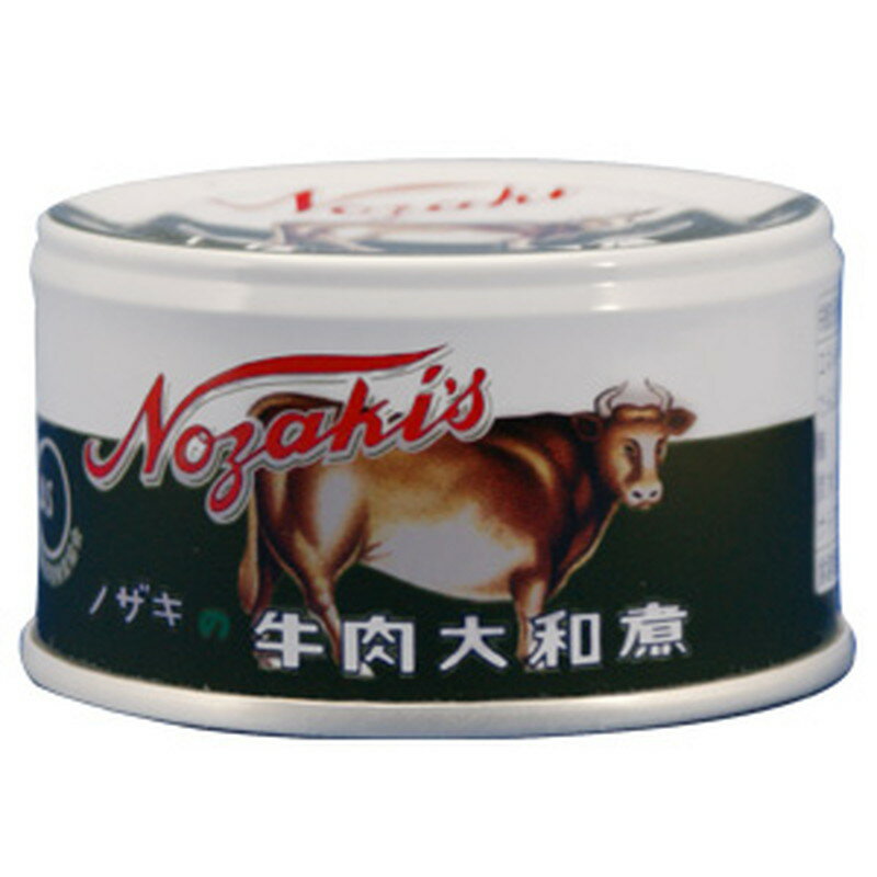 ノザキ 牛肉大和煮 総量87g