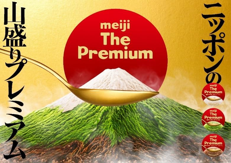 明治 The Premium 抹茶 200ml×24個