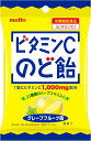 栄養機能食品(ビタミンC)。1袋にビタミンC1,000mg配合(1粒当り50mg配合)。21種類のハーブエキス入り※21種類のハーブエキス= マロー、ヤロー、プランテイン、プリムローズ、レッドポピー、エルダー、マレイン、ブラックベリー、タイム、スターアニス、アイスランドモス、リコリス、セージ、レモンバーム、オレンジ、レモンバーべナ、ペパーミント、ローズヒップ、リンデン、ユーカリ、ラングワート 原材料名 砂糖（国内製造）、水あめ、植物油脂、ハーブエキス（オレンジを含む）／酸味料、ビタミンC、香料、乳化剤、着色料（クチナシ） 栄養成分表示 1粒（標準3.8g）当り エネルギー：15kcal／たんぱく質：0g／脂質：0g／炭水化物：3.7g／食塩相当量：0.006g／ビタミンC：57g