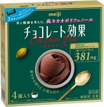 明治 チョコレート効果カカオアイス75ml×4個入×8箱