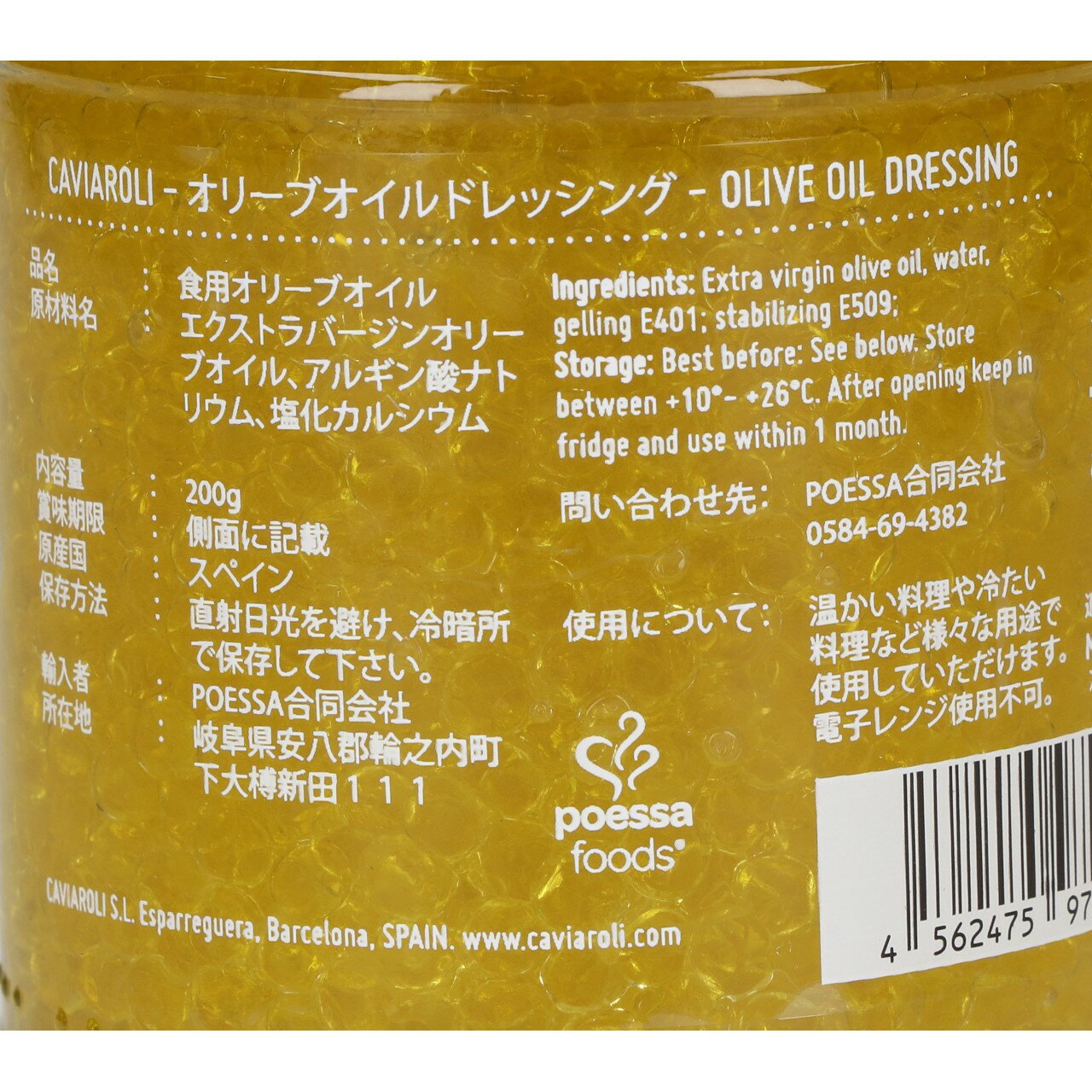 ����ӥ����� ���꡼�֥�����ɥ�å��� 200g