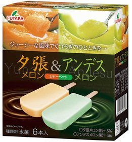 フタバ食品　夕張メロン＆アンデスメロン　2種×3入×8箱のサムネイル