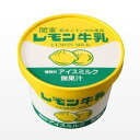 フタバ食品 レモン牛乳カップ 24入