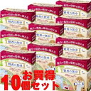 消化管からの糖の吸収スピードを穏やかにして、食後の血糖値の上昇を抑えます。糖分や脂肪の吸収を抑えるスティックタイプで携帯にも便利お水・緑茶・紅茶など味を変えずにさっと溶けるので、食事のシーンを選びません。特定保健用食品（トクホ） 【あす楽対応_関東】【あす楽対応_甲信越】【あす楽対応_北陸】【あす楽対応_東海】【あす楽対応_近畿】※毎週水曜日定休日　【水曜日定休日、臨時休業,夏季休業、年始休業時の発送はできません。営業日カレンダーに準じますので確認ください。】