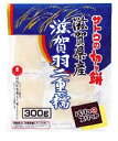 佐藤食品 サトウの切り餅 滋賀県産 滋賀羽二重糯 300g 12袋入 [その他]