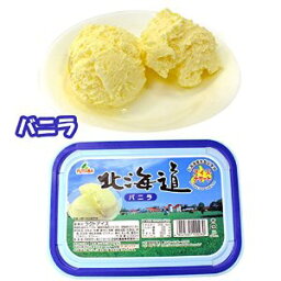 フタバ食品 北海道・バニラ 2L ×4入