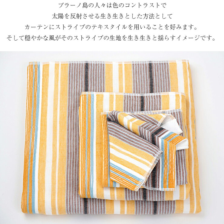 今治タオル ハンドタオル クリスメスタ テンダ ウォッシュタオル CHRIS MESTDAGH Tende 33cm×34cm ブルー ベージュ オレンジ
