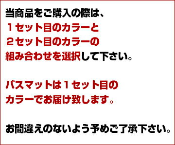 今治タオル セット idee Zora イデゾラ ナチュラルタイム ドット オールコレクション ダブル（バスタオル2 + フェイスタオル2 + ウォッシュタオル2 + 枕カバー2 + バスマット1）おしゃれ ギフト 今治 国産 日本製 イデアゾラ 高級 ブランド