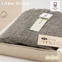 今治タオル ギフト 豪華木箱入りギフト ideeZora イデゾラ パイルスペシャルセット (フェイスタオル1枚) 内祝い お返し 今治ギフト タオルギフト 結...
