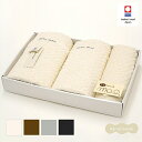 今治タオル ギフト イデゾラドットセット1(バスタオル×2枚 フェイスタオル×1枚 4色アイボリー グレー ブラウン ブラック ) 化粧箱 ボックス入り ギフト...