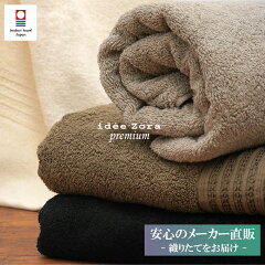 https://thumbnail.image.rakuten.co.jp/@0_mall/maruei-towel/cabinet/item_image/iz/iz32401.jpg