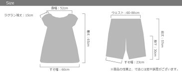 今治タオル パジャマ レディース idee Zora イデゾラ カラーズ 半袖ナイティセット プレゼント 女性用 半袖 寝巻 ナイトウェア おしゃれ 国産 日本製 ギフト 今治産 【今治タオル認定商品】 ブランド