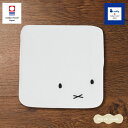 ミッフィー グッズ 大人 かわいい 今治タオル プレミアム ふわふわミッフィー ミニハンカチ 約20cm×20cm ホワイト ハンドタオル コットン100% (...