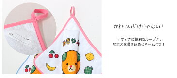 今治タオル みきゃん ループ付きタオル ウォッシュタオル (ハンドタオル) キャラクタータオル おてふき おしぼり 保育園 入園 入学