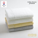 今治タオル イデゾラ プレミアム アルティマ シャワータオル 73×140cm 綿100% ( idee Zora premium Ultimate バスタオル...