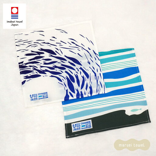 今治タオル ぱいるはんかち 約25×25cm 綿100% ブルー 青 CHANGE FOR THE BLUE ( 海と日本プロジェクトコラボ商品 国産 日本製 コットン おしゃれ ギフト 贈り物 ブランド 今治浴巾 丸栄タオル ) 今治タオル ぱいるはんかち 約25×25cm 綿100% ブルー 青 CHANGE FOR THE BLUE ( 海と日本プロジェクトコラボ商品 国産 日本製 コットン おしゃれ ギフト 贈り物 ブランド 今治浴巾 丸栄タオル )